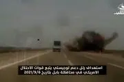 ضربه سنگین به آمریکا وارد شد+ فیلم