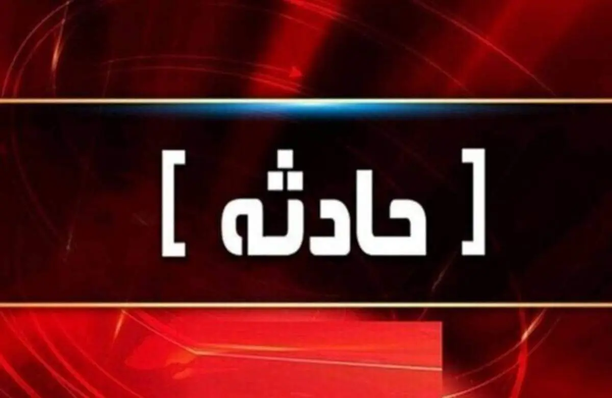 ارتکاب جنایت جنگی در لارستان/ شهادت و مجروح شدن تعدادی از روستاییان