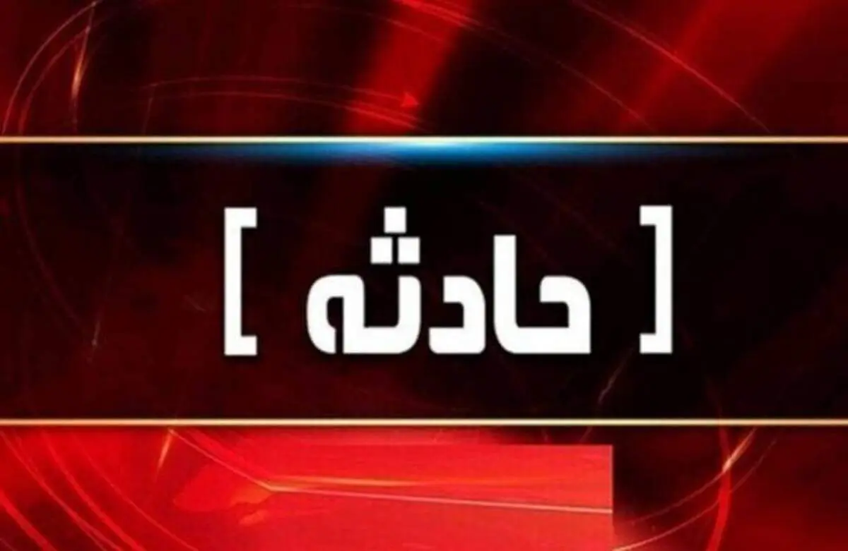 ارتکاب جنایت جنگی در لارستان/ شهادت و مجروح شدن تعدادی از روستاییان