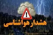 بارش باران شدید فردا سه شنبه ۶ خرداد در این مناطق/ هشدار رعد و برق
