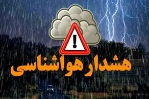 بارش باران شدید فردا سه شنبه ۶ خرداد در این مناطق/ هشدار رعد و برق
