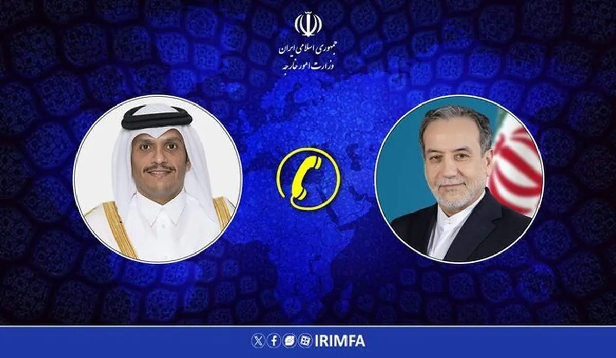 گفت‌وگوی وزیران خارجه قطر و ایران درباره مذاکرات اسلام‌آباد