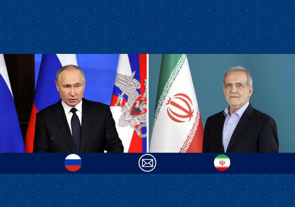مسعود پزشکیان به پوتین پیام فرستاد 