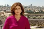 نامگذاری یک خیابان تهران، به نام خبرنگار شهید الجزیره
