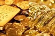 قیمت طلا امروز ۱۶ آذر ماه ۱۴۰۰ + جدول