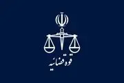 روزبه وادی اعدام شد 