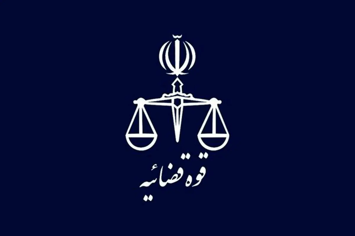 برخورد دادستانی تهران با رستوران‌ها و کافی‌شاپ‌های متخلف