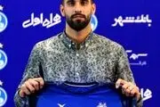 ادعای بامزه خرید تازه استقلال/از بچگی آبی بودم
