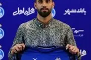 ادعای بامزه خرید تازه استقلال/از بچگی آبی بودم