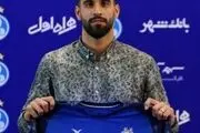 ادعای بامزه خرید تازه استقلال/از بچگی آبی بودم