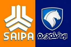 فوری؛  در این تاریخ خودورهای سایپا و ایرانخودرو را با قیمت کارخانه بخرید!+ شرایط جدید در سال 1401