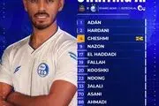 ​ترکیب استقلال مقابل شمس‌آذر مشخص شد
