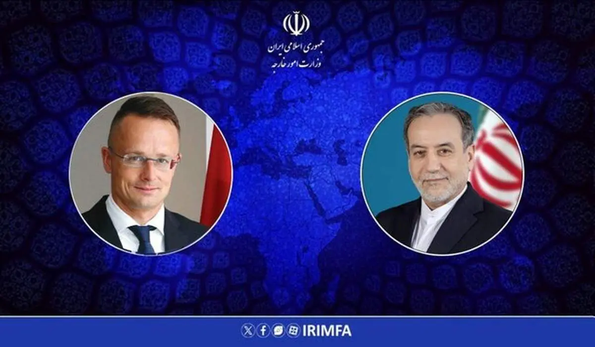 پیام وزیر خارجه مجارستان به عراقچی 