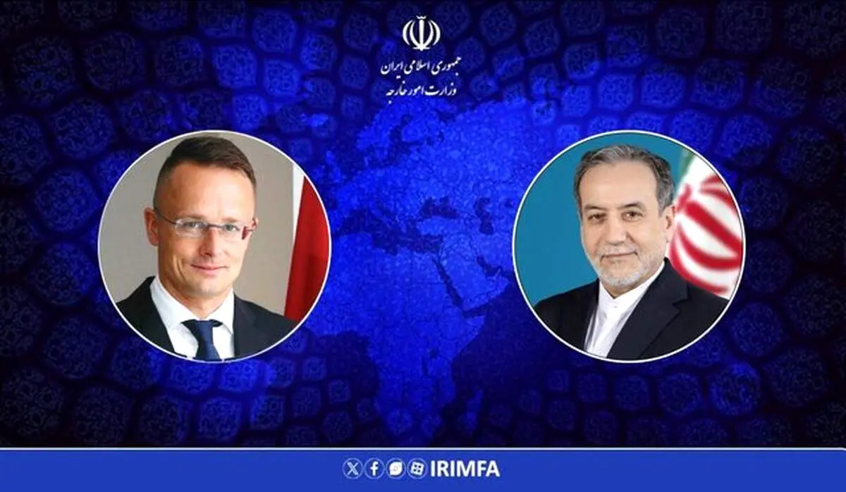 پیام وزیر خارجه مجارستان به عراقچی 