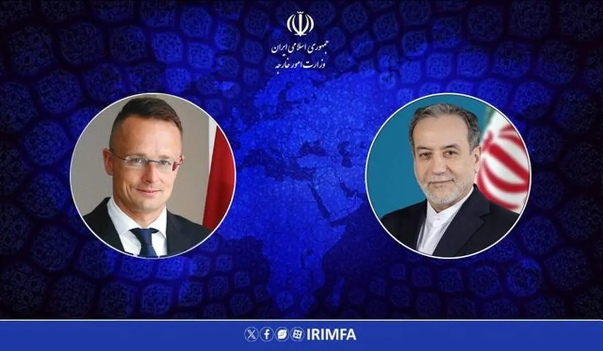پیام وزیر خارجه مجارستان به عراقچی 