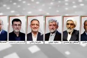 برنامه دهمین روز تبلیغات نامزد‌های انتخابات در صداوسیما