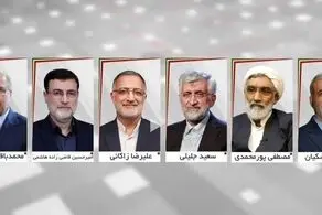 برنامه دهمین روز تبلیغات نامزد‌های انتخابات در صداوسیما