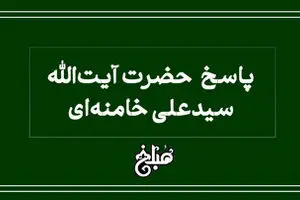فتوای رهبر انقلاب درباره سفر اربعین بدون اجازه پدر 