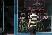 خبر مهم برای مستاجرهای تهرانی/ فورا بخوانید!