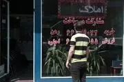 آپارتمان‌های بزرگ را در تهران با این قیمت بخرید+ جزییات
