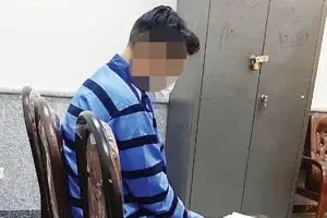 ماجرای زهر چشم خونبار از داماد