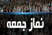 امام جمعه یاسوج: نکبت به خانه می‌برید!