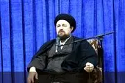 پیام نوروزی سیدحسن خمینی