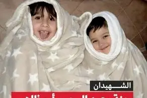 این زن از اسرائیل شکایت کرد + عکس 