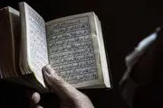 اعمال شب بیست و یکم ماه رمضان: این دعای معجزه گر قدر را امشب بخوانید