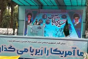 خالد قدومی خطاب به حکام عربی: تا کی نتانیاهو، بایدن و بلینکن منفور باید افسار شما را در دست داشته باشند