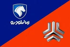 قیمت انواع خودرو سایپا و ایران خودرو ( ۲۴ خرداد ۱۴۰۳)