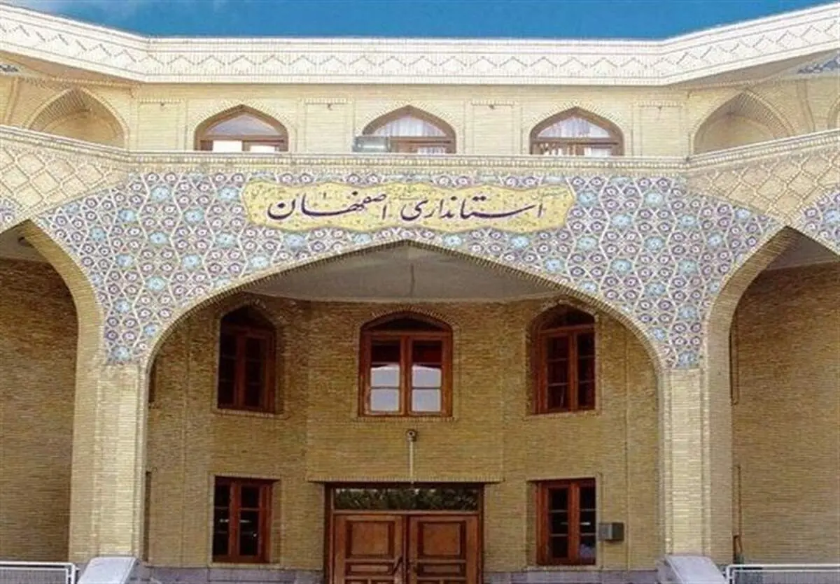 انتصاب عضو جبهه پایداری در اصفهان صدای اصلاح طلبان را درآورد!