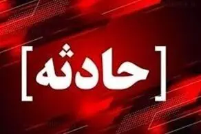 فوری، سقوط یک هواپیما در چالوس