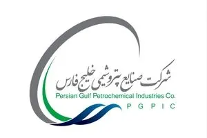 شفاف‌سازی هلدینگ خلیج‌فارس: عینک محافظ کارکنان خریداری نشده، صرفا از منابع مختلف استعلام قیمت شده