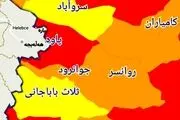 تنها شهر زرد کرونایی استان کرمانشاه کجاست؟