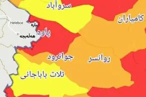 تنها شهر زرد کرونایی استان کرمانشاه کجاست؟