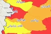 پاک ترین شهرستان استان کردستان از لحاظ کرونا ویروس 
تا 18 فروردین ماه