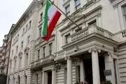 ایجاد مزاحمت برای مراجعین سفارت ایران 