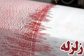 آمار مجروحین زلزله سی سخت به 29 تن رسید 