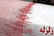 زلزله در کرمان!+جزییات