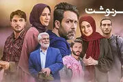   ساعت پخش دو سریال «از سرنوشت» و «نبردی دیگر» 