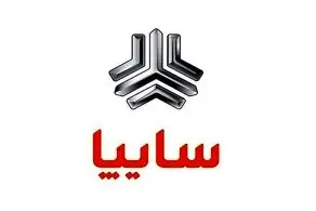 ثبت‌نام بدون قرعه‌کشی خودروهای سایپا /با ۲۰۰ میلیون تومان صاحب خودروشوید !
