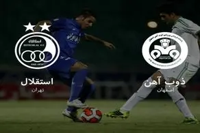 استقلال دو - ذوب‌آهن یک/ آبی ها جان تازه گرفتند