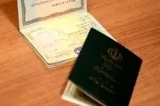 مراحل تغییر نام خانوادگی را بدانید!