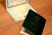 مراحل صدور شناسنامه تغییر کرد!