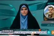 این افراد خاص وام 200 میلیونی دریافت خواهند کرد+ فیلم