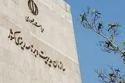 اختلافات بالا گرفت/ شکایت سازمان بودجه از علیرضا منادی سفیدان