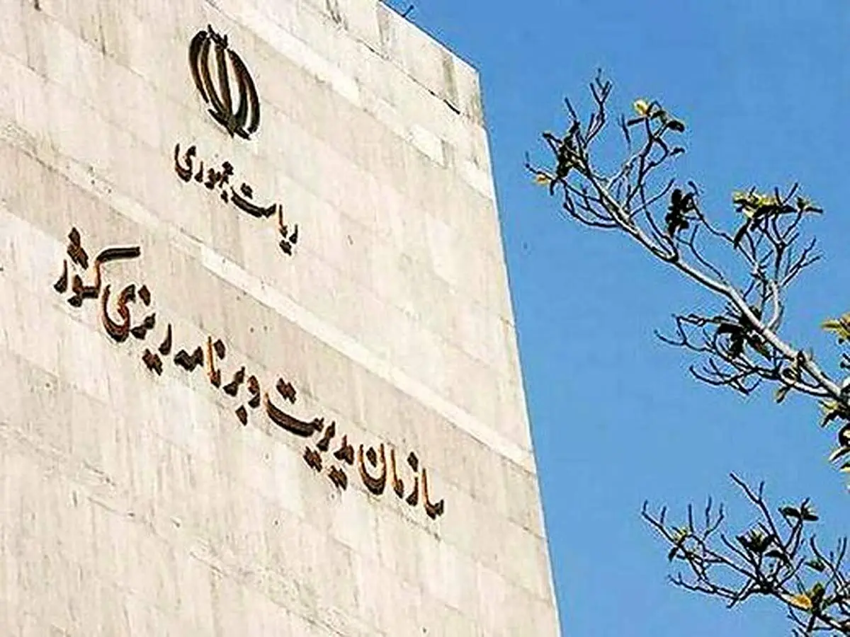 اختلافات بالا گرفت/ شکایت سازمان بودجه از علیرضا منادی سفیدان