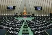 چهارمین جلسه بررسی جزئیات لایحه بودجه ۱۴۰۱ آغاز شد