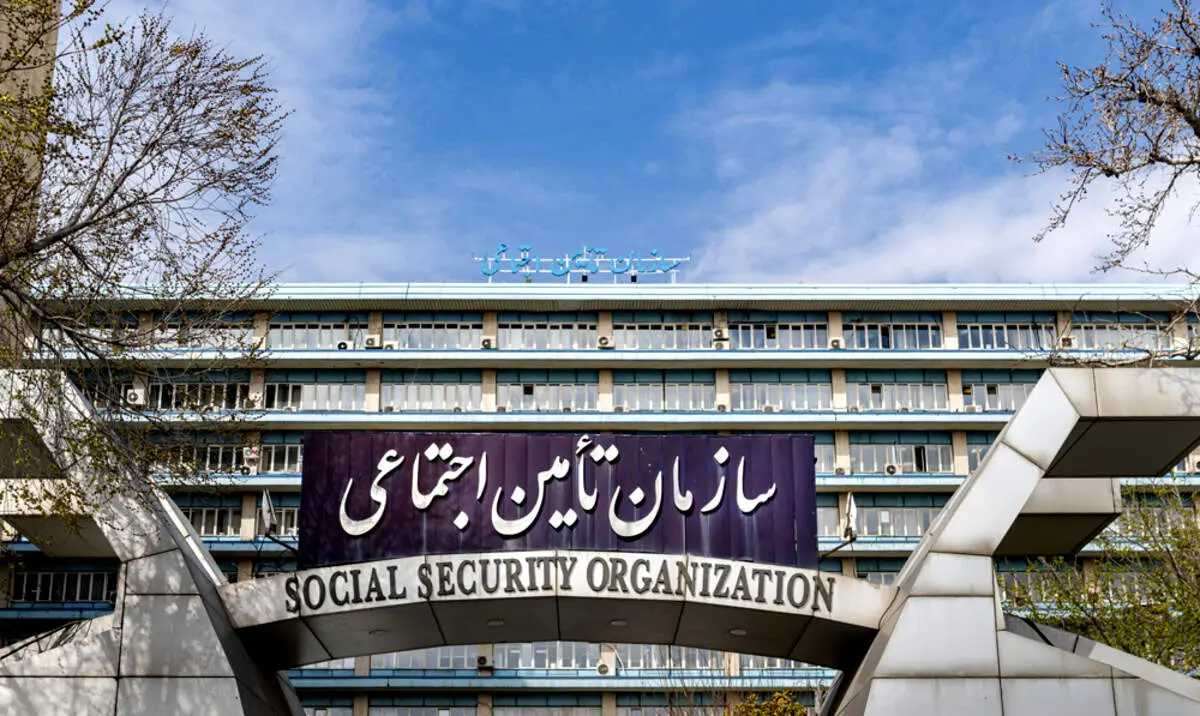 تأمین‌اجتماعی زمان پرداخت مابه‌التفاوت حقوق فروردین را اعلام کرد